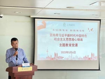 感悟思想偉力，凝聚奮進力量