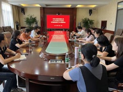 強(qiáng)擔(dān)當(dāng)、促落實(shí)、創(chuàng)業(yè)績(jī)—天咨公司召開(kāi)2022年加強(qiáng)全面從嚴(yán)治黨及黨風(fēng)廉政建設(shè)工作中期推動(dòng)會(huì)